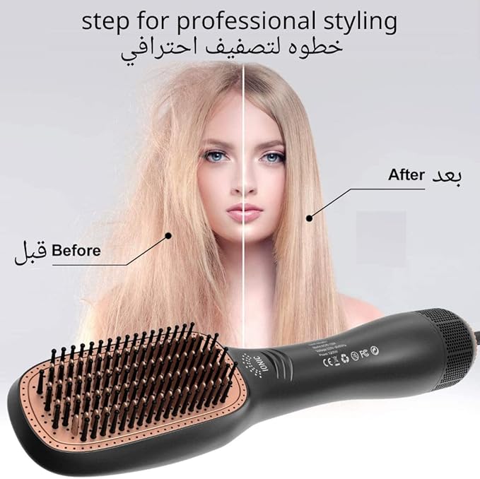 Electric Hair Dryer Brush with Ionic Technology | Professional 2 in 1 Styling Brush