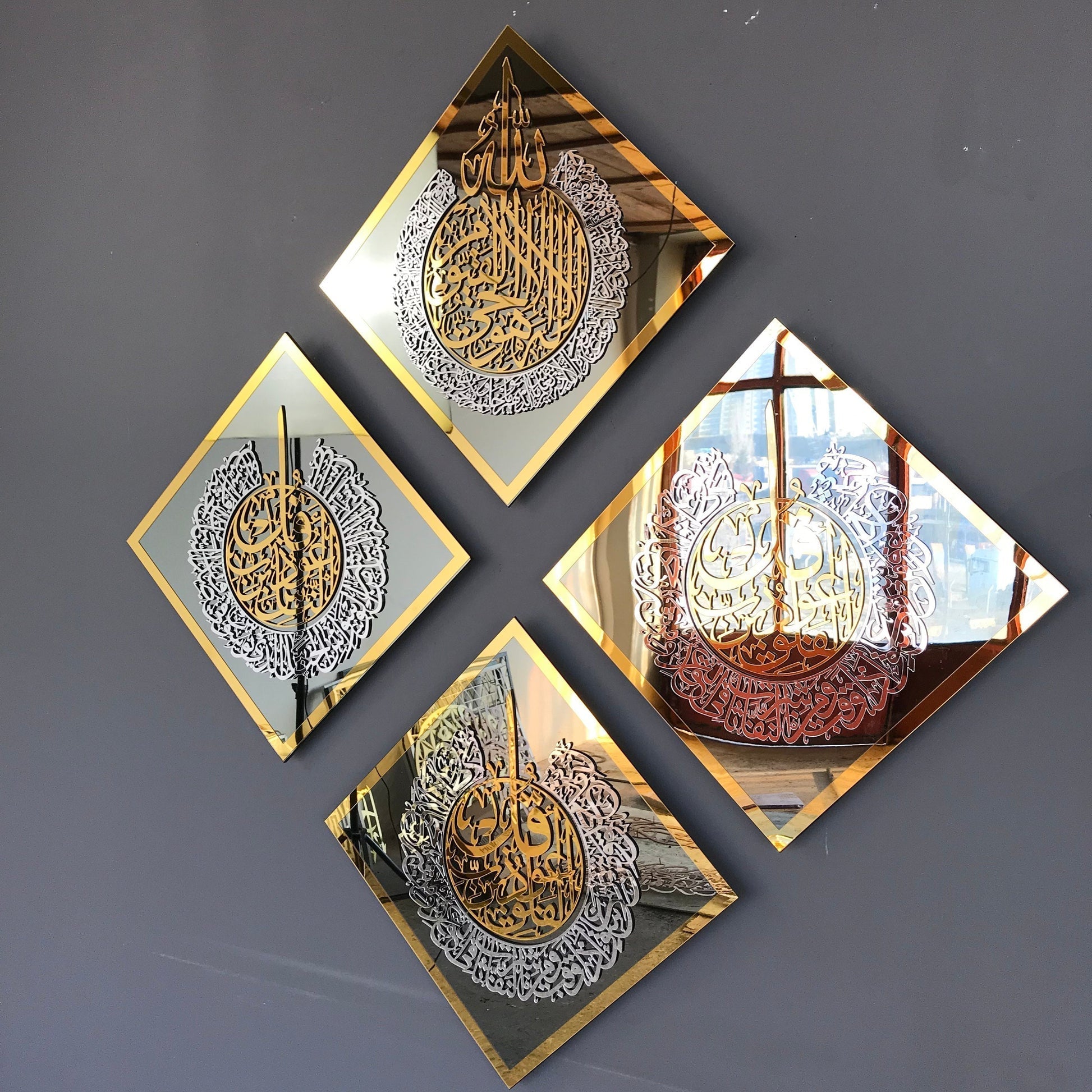 Ayatul Kursi, Surah Al Ikhlas, Al Falaq, An Nas Islamic Wall Art – Add Spiritual Beauty to Your Home